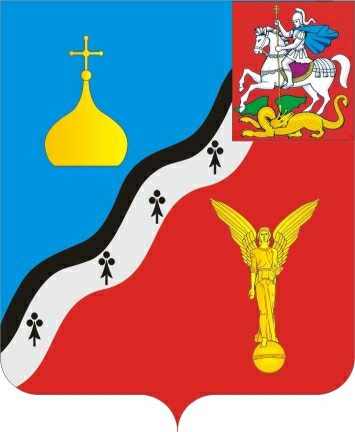 герб города пушкино