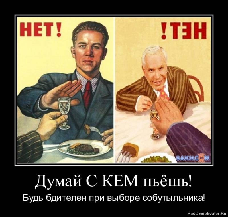 Не пью не тянет картинки