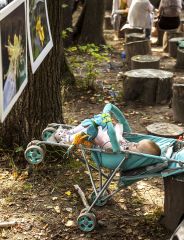 Приобщение