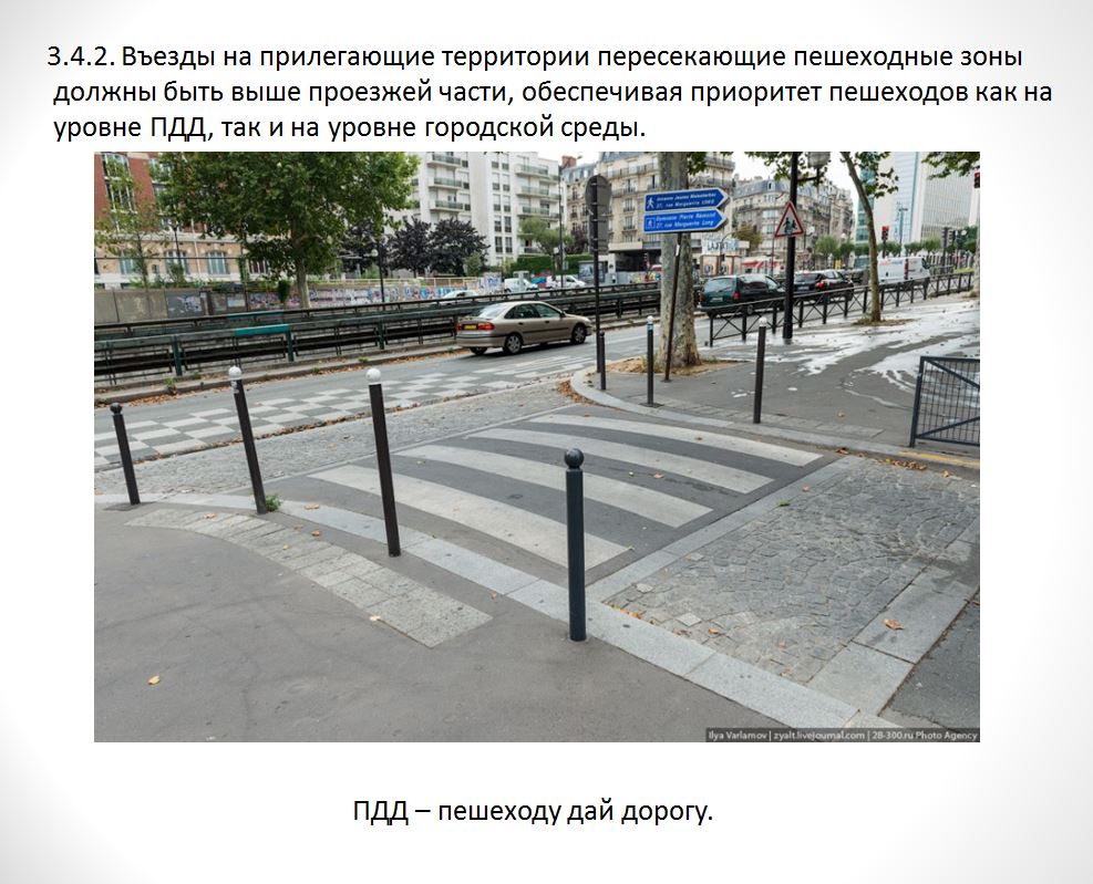 Можно ли заезжать на тротуар. Пешеходный переход в уровень тротуара. Переход в уровень тротуара. Поднятый пешеходный переход. Приподнятые пешеходные переходы.