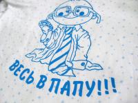 post-28367-0-43983200-1426679001_thumb.j