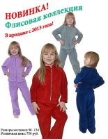 post-15790-0-19277100-1408528760_thumb.j