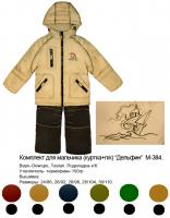 post-15790-0-95511700-1408539012_thumb.j