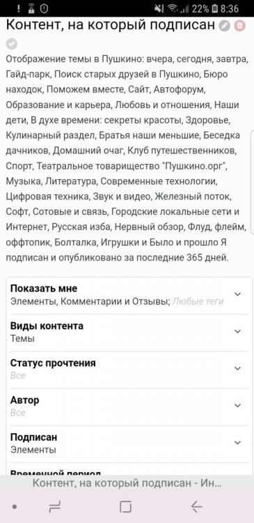 Screenshot_20180615-083633_Yandex Browser.jpg