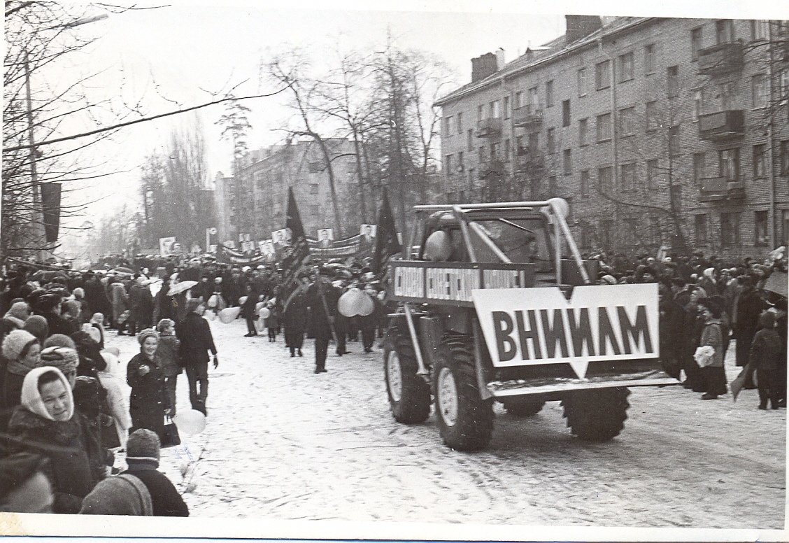 Омск 1975