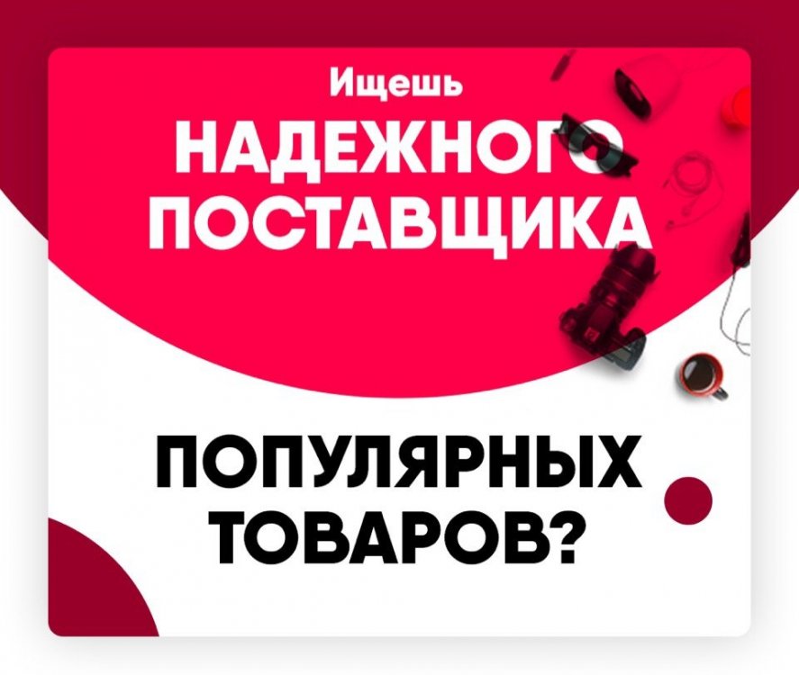 https://super-opt.ru