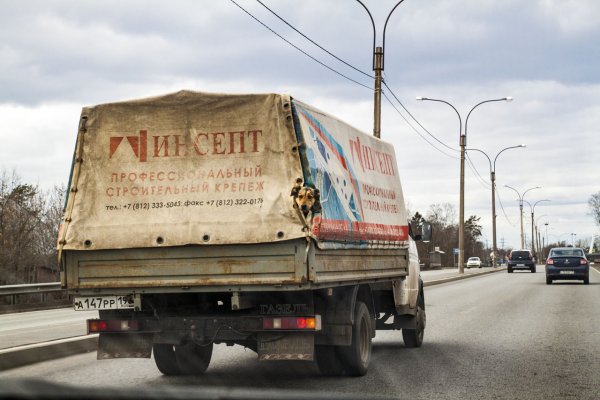 Ангел-хранитель