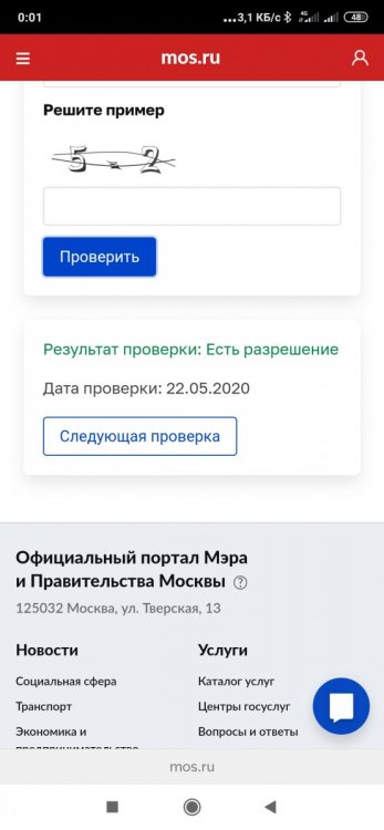 Screenshot_2020-05-22-00-01-00-444_com.yandex.browser.jpg