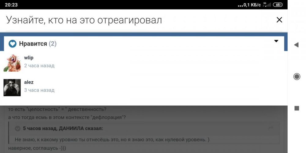 Screenshot_2020-07-11-20-23-26-885_com.yandex.browser.jpg