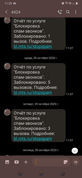 -1x-1x80_Screenshot_20201123-112912_Messages.thumb.jpg.3d46151e8539b3cd5bbe0851e06173c8.jpg