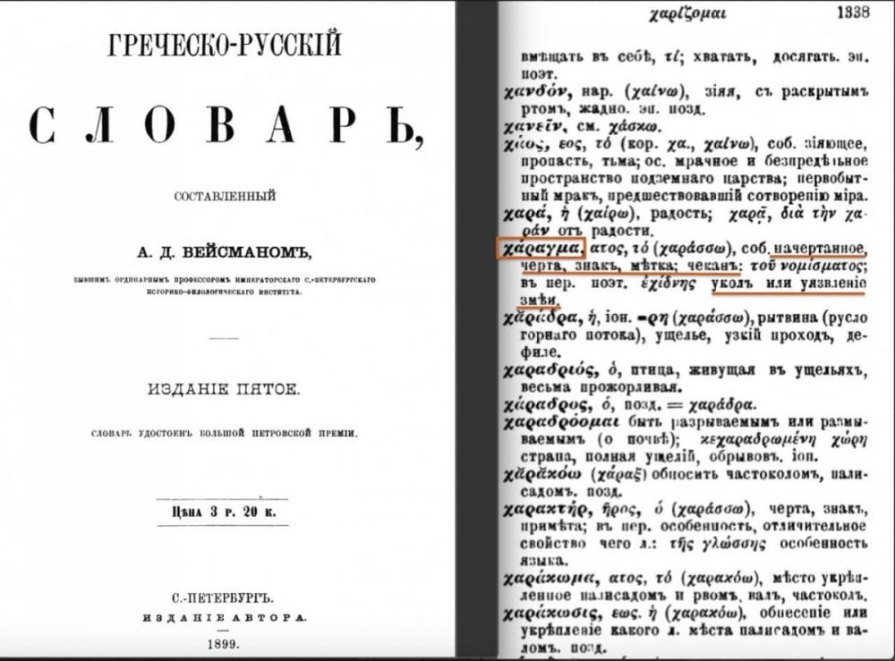 укол_2021-06-11_07-17-35.jpg