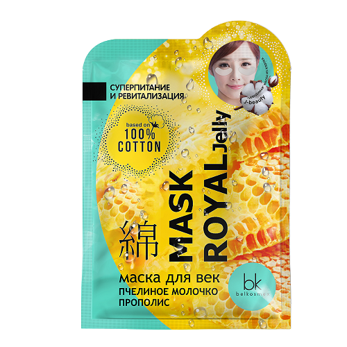 Jbeauty_royal_jelly.png.7f435ff17550052dccb95dee297f0ca6.png