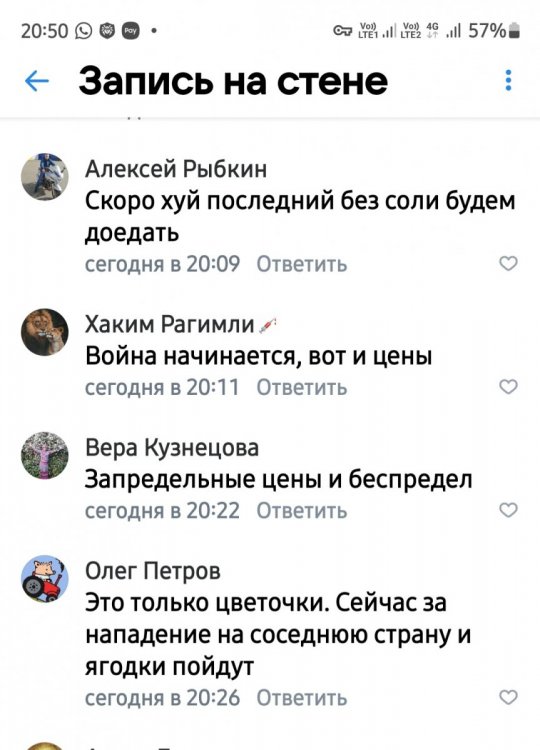 Screenshot_20220221-205051_VK.thumb.jpg.9a75b32afcafa74b1d3ae877b6d344e8.jpg