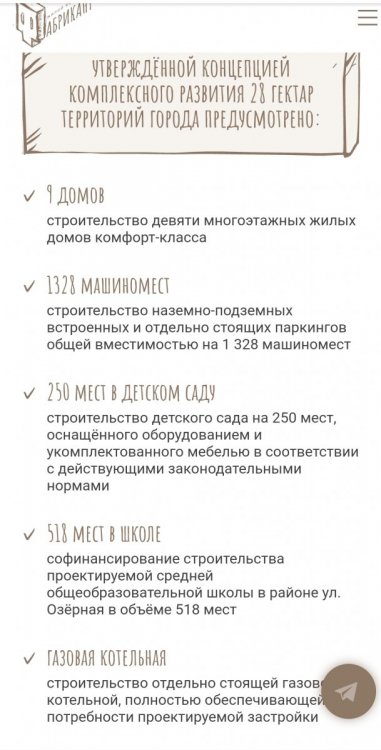 Screenshot_2024-03-05-13-02-37-646-edit_ru.yandex.searchplugin.thumb.jpg.79a94f08cd9afd5e6bcebb4610785756.jpg