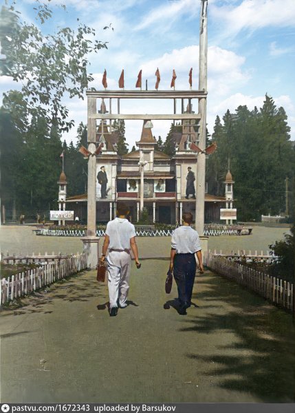 Вход в парк.Летний театр (1930-39 гг.)