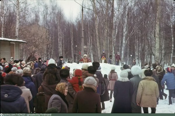 Народное гуляние на проводах зимы (1985-86 гг.)