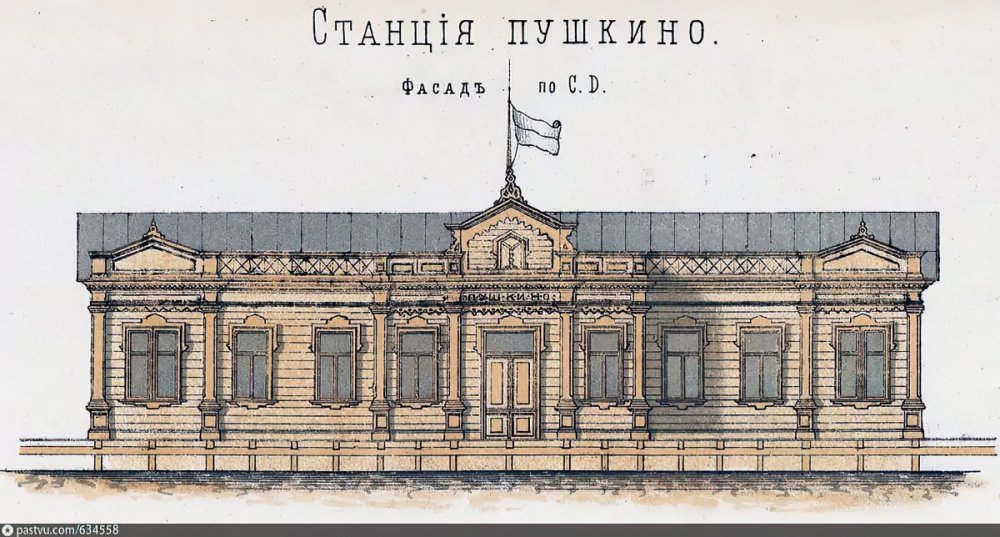 Вокзал г.Пушкино.jpg