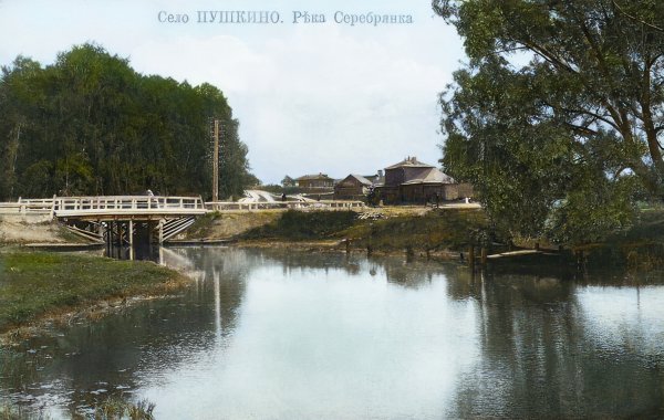 Мост через Серебрянку