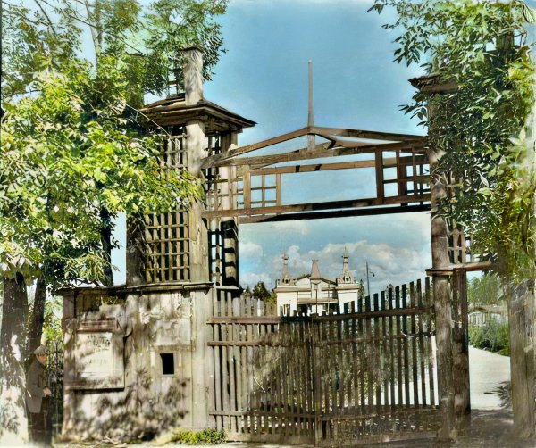 Вход в парк. Летний театр (1950-60 гг.)