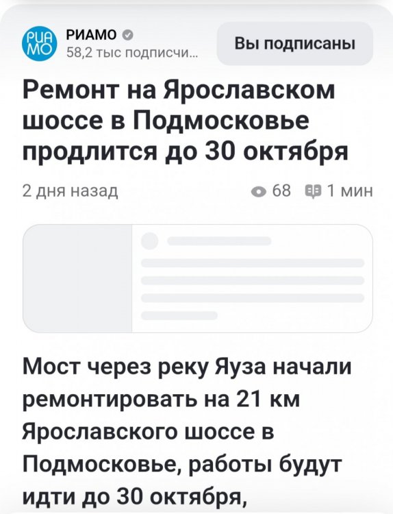 Screenshot_20251002_194233_Yandex.jpg