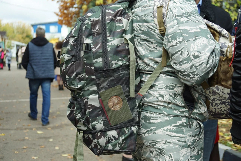 Поддержка мобилизованных. Защита бизнеса мобилизация. Мобилизированные граждане. Мобилизация в Пушкино. Мобилизация в Нижегородской области.