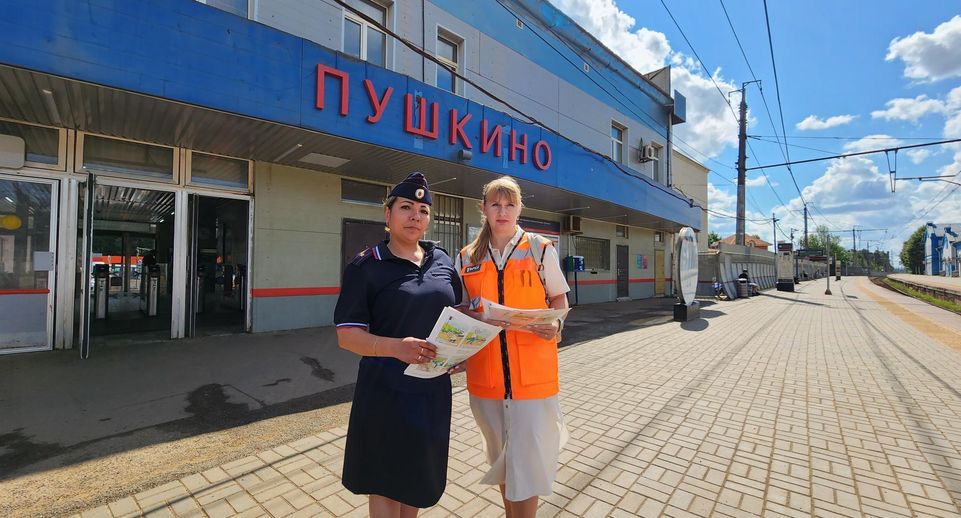 Ярославский пушкино станции. Станция Пушкино. Пушкино станция электрички. Теле2 Пушкино станция. ГРС Пушкино.